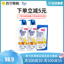 Haifei Silk Refreshing Oil Shampoo Set 700MLx2 200ml
