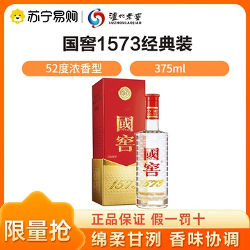 375ml国窖-375ml国窖促销价格、375ml国窖品牌- 淘宝