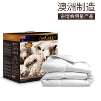 AusGoldEN Made in Australia Baron Champion Wool Winter Quilt 220*240