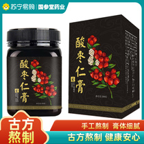 Sour jujube seed paste and lily tuckahoe Huangjing and lotus seeds for health tea