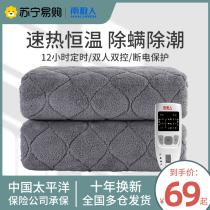 Antarctic electric blanket single double household safety double control student dormitory electric mattress temperature regulating radiation without 1018