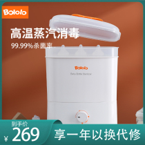 Wave giggle feeding bottle sterilizer with drying two-in-one cabinet baby special integrated steam disinfection pan 1326