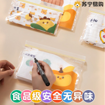 Travel Clothing Collection Bagging Bagging Clothes Mother & Baby Bags Underwear Kindergarten Tours Cashier Bags Sealed Bags 1822
