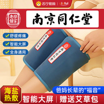 Spring Festival birthday gift Mom and Dad father to senior elderly elderly elderly practical upscale 1029