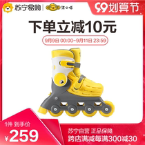 Qi Xiaobai childrens roller skating shoe size adjustable 3-7 years old beginner baby Skates roller skates boys and girls