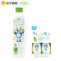 Gannick Baby Baby Baby foam disposable hand sanitizer supplement Portable 2 bottles alcohol-free combination