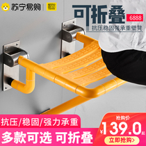 365 cultural bathrooms folding stool shower seat wall wall-mounted toilet elderly toilet bath with stool