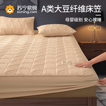 Category A Soybean Fiber Children Bedin single-piece Thickened Laminated cotton All-wrapped bed cover Three sets of mattress protective cover 1258