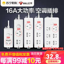 301 Bull 16A socket converter high power drag wiring board household 10a rpm 16a air conditioning water heater plug row