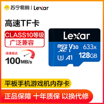 Rek Sand TF Card 128G High Speed C10 Mobile Phone Wagon Recorder Memory Card Surveillance Camera Memory Card 782