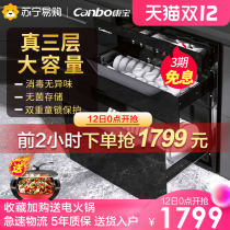(Kangbao 874)ES580 household embedded tableware cupboard three door large capacity high temperature two star disinfection cabinet