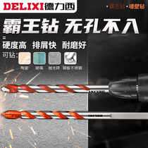 Deli West 880 Tile Drill Bit Punched Concrete Alloy Barking Diamond Glass Cement Hand Electric Drill Triangle Drill