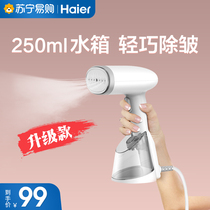 Haier 380 Handheld Hanging Machine Home Portable Steam Iron Hot Ironing Clothes artifact Small mini ironing machine