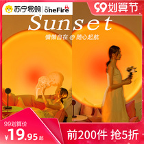 (Wanhuo 453) Net red sunset night light projection rainbow sunset light atmosphere photo dusk light