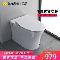 (Eurofun 682) Toilet small household water-saving small toilet Household toilet Electric toilet