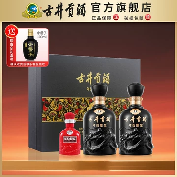 古井贡酒8年50度-古井贡酒8年50度促销价格、古井贡酒8年50度品牌- 淘宝