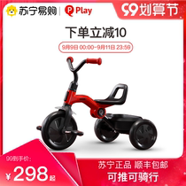 QPlay 903 German childrens tricycle 1-6 years old bicycle child riding stroller light folding baby car