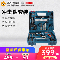 Bosch GSB600RE Impact drill household set Multi-function flashlight drill electric toolbox(Bosch 377)