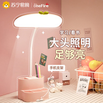 (Wanhuo 453) rechargeable lamp students learn special girl childrens eye protection writing plug-in dual use
