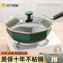Medical stone non-stick pan frying pan Home anise pan frying pan gas oven applicable for induction cookers special 1464