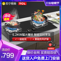 TCL natural gas stove Gas stove double stove Household fire stove stove Embedded liquefied gas desktop single stove