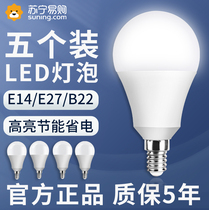 e14 small screwed led bulb energy-saving home ultra-bright e27 spiral tattoo lamp hanging lamp eye protection white yellow light 2055