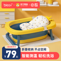 Baby bath tub Bath tub Baby foldable toddler sitting and lying bath tub Childrens household newborn childrens products 288