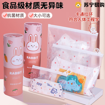 Clothes storage bag baby special zipper ring travel sealed bag kindergarten baby diapers waiting for delivery bag 1822