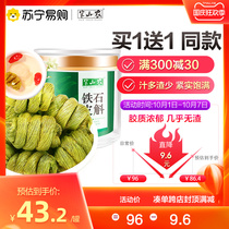 Hanshan Nong Dendrobium Dendrobium Gift Box Soup Liquor Chinese Medicinal Materials Yueqing Yandang Mountain Dendrobium Fengdou Tea Gift Non-Powder