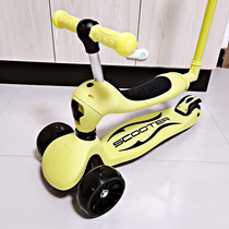 Childrens scooter can ride a scooter can be pushed three-in-one 1-2-3-8 years old