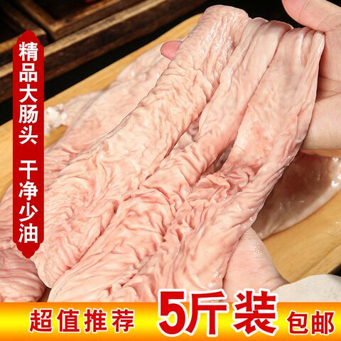 鲜猪大肠精选和鲜猪大肠品牌价格与图片-淘宝商品网