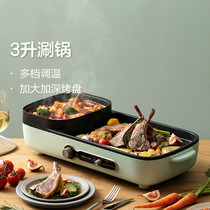 Electric barbecue multi-purpose cooking pot electric hot pot household less tobacco baking one pot DKL-C15G1