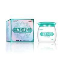 Angelica dahurica Yinhua skin antibacterial cream 30g buy 2 get 1 3 send 2