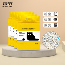 Do not work pie mixed cat litter dust-free tofu sand slag bentonite fine cat sand deodorization 20kg 10kg20kg