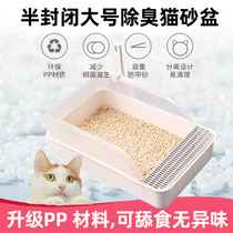 Invincible little cat 51 cat litter basin Semi-closed cat toilet deodorant large anti-splash shit basin Cat litter basin supplies