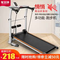 Treadmill household small female simple Net red folding indoor silent family type 300 Jin new shock absorption