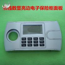 Electronic safe panel Electronic safe Password button Password box accessories Emergency battery box 
