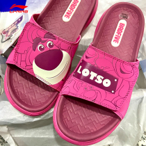 Li Ning slippers men's and women's 2021 summer new strawberry bear sandals beach shoes breathable sports sandals liming