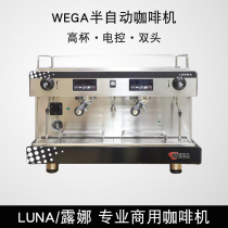 Weigaluna commercial semi-automatic coffee machine