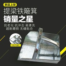 Household square thick iron dustpan to collect grain big bucket garbage bucket shovel sweeping low sanitation dustpan