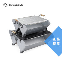 Thous Winds Storage box cover Xuefeng TNR25L50L open box Open box Aluminum alloy panel table board