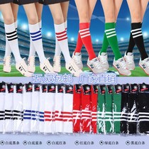 Cheerleading sock team uniform street dance socks performance men and women cheerleading stockings adult children cheerleading socks