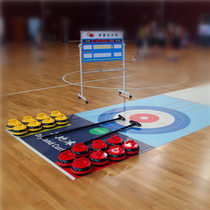 Dryland curling ball ball ice skating stone table Tour card ice standard sports track curling expansion