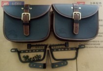 Lifan motorcycle KPM200 LF200-3B side bag luggage bag original modification non-destructive installation