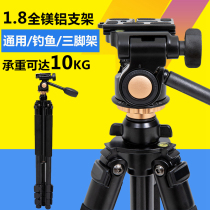 Vertex Tripod Universal Magnesium Aluminum Alloy Night Fishing Light 1 8 m Fishing Light Bench Fishing Bracket Multifunction Live