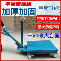Electronic scales 1000 kg weighing weighing scale 300kg mobile scale commercial with wheel called 500kg charging type