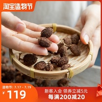 Yunji 丨 Fire roasted spring sand kernel 100g Yangchun Panlong spike Yellow Miao sand kernel dried fruit Yangjiang specialty Chinese Herbal medicine
