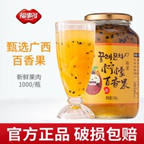 Honey grapefruit tea lemon tea passion fruit tea brewing drink bottle 1kg