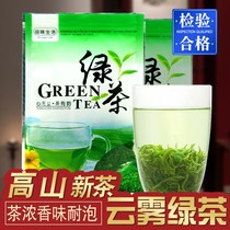 Green tea Maojian 2021 new tea Luzhou flavor tea Alpine green tea bulk sunshine foot 100g bag