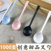 Dessert disposable spoon individually packaged Golden Turtle spoon fruit fishing fairy grass plastic spoon frosted delivery spoon